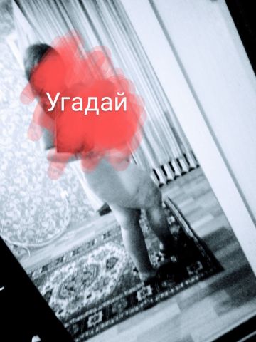 Владислава
